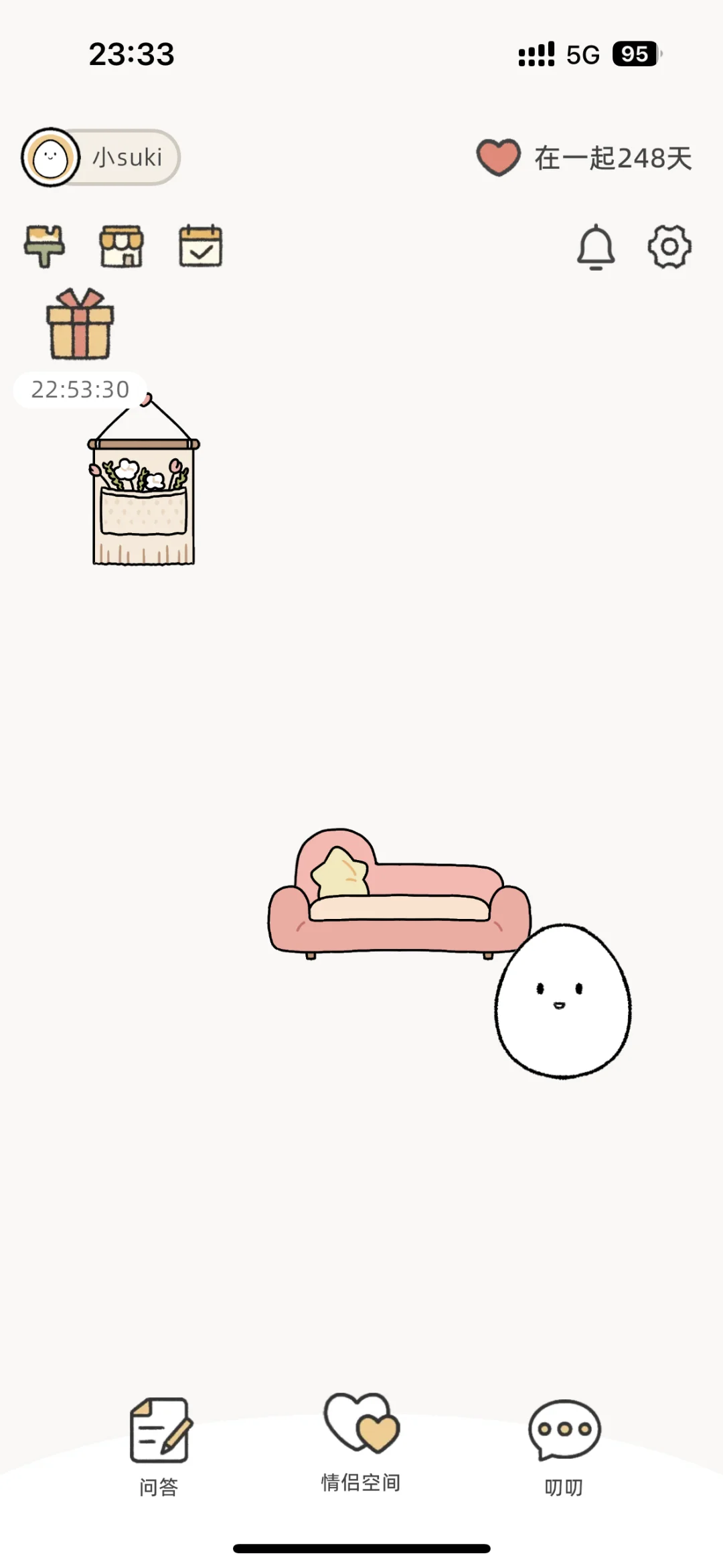 异地恋和老婆一起用可爱小软件 le