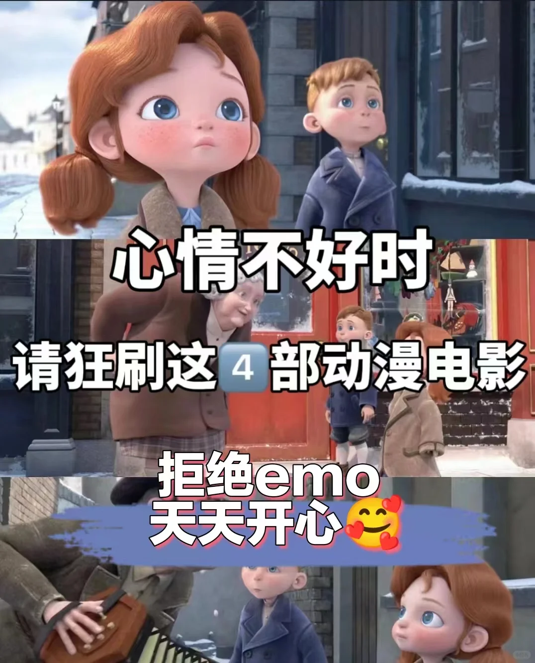 必必必必👀的动漫电影！！！