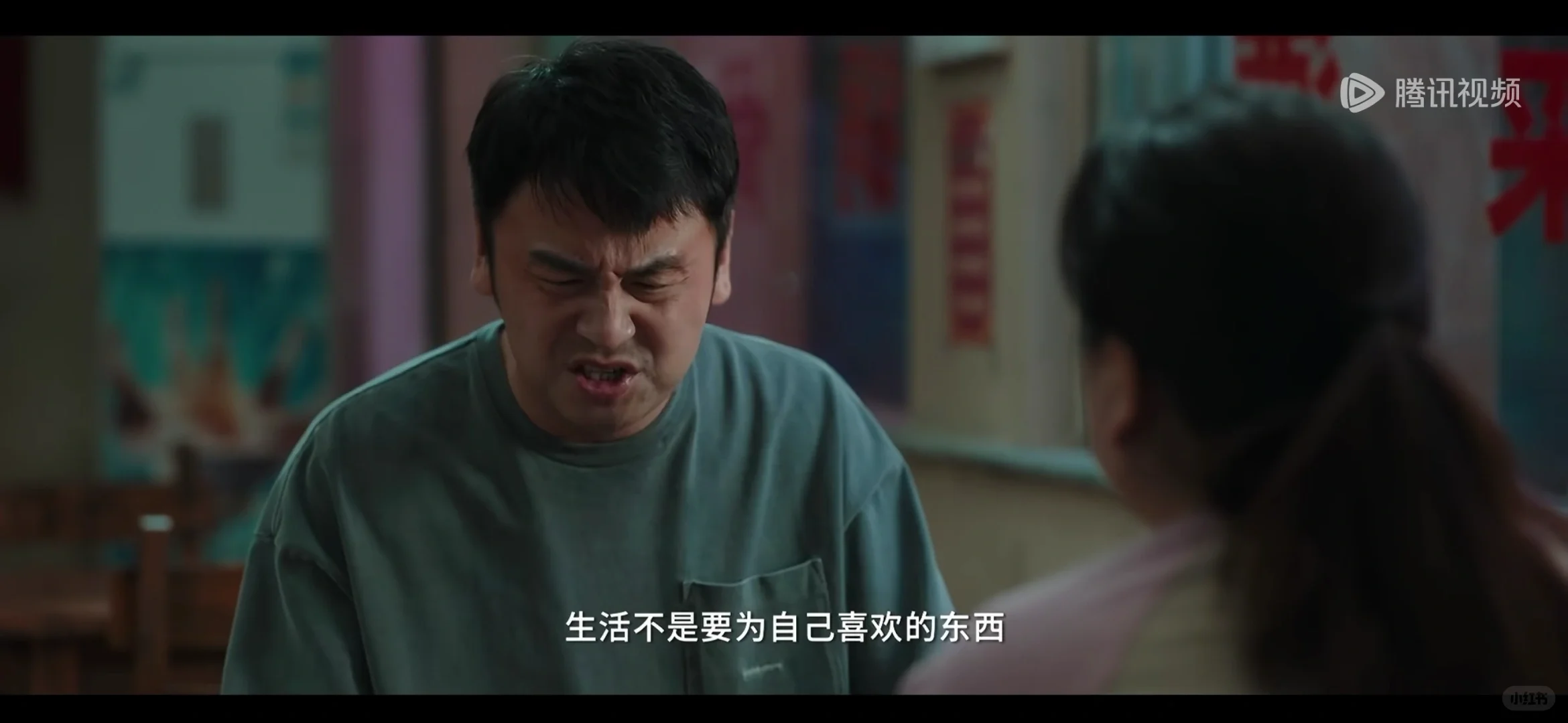 电影《热辣滚烫》