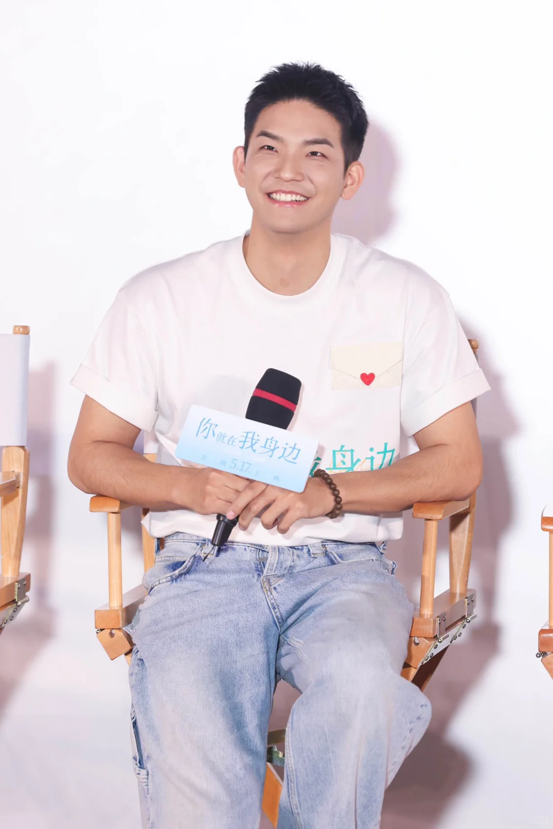 李斯南｜电影《你就在我身边》北京首映