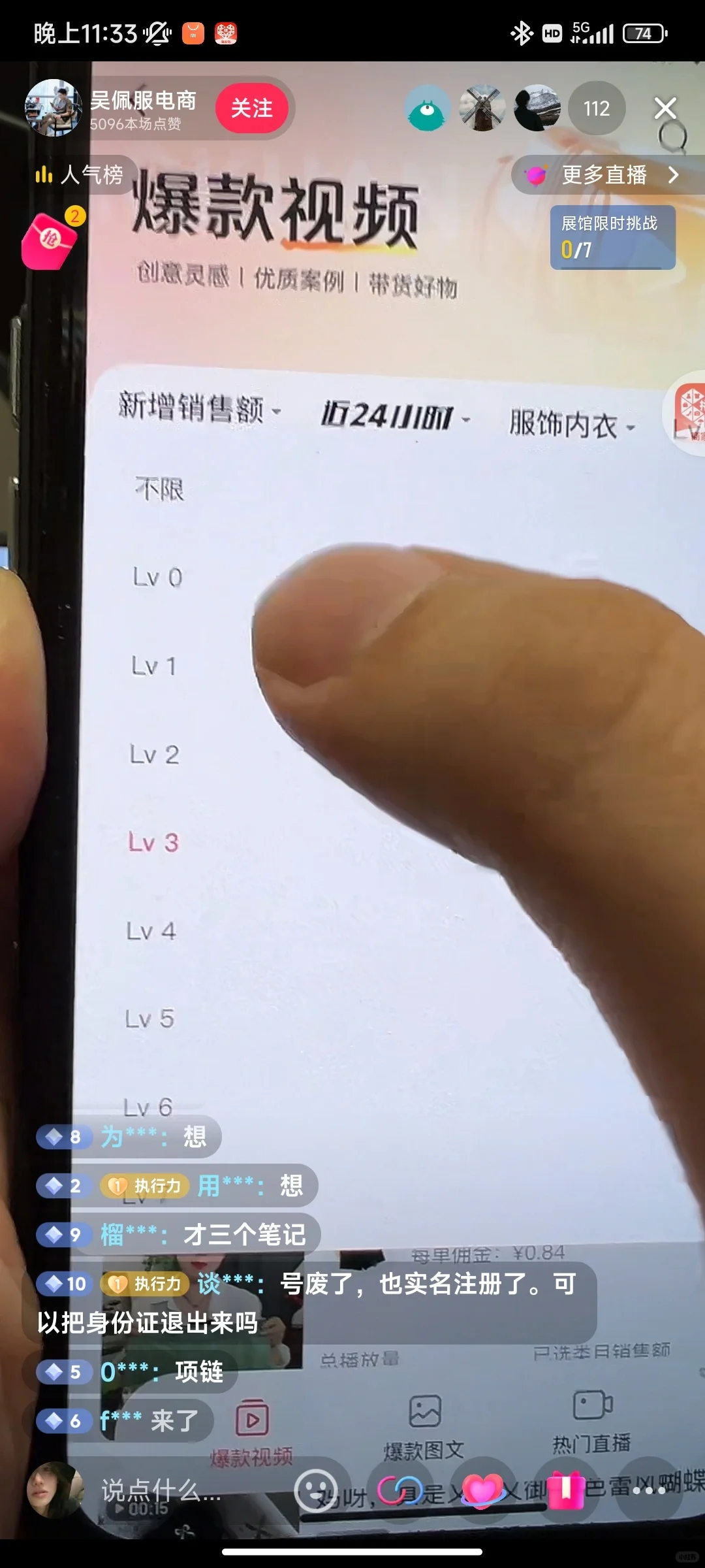 有没有知道这个是什么软件的？