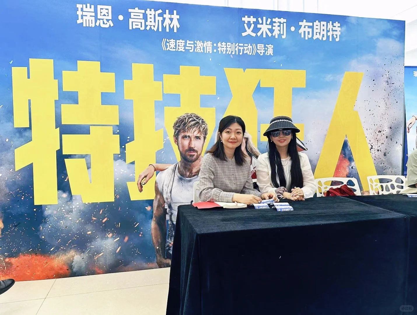 电影《特技狂人》观影 感谢小满观影团