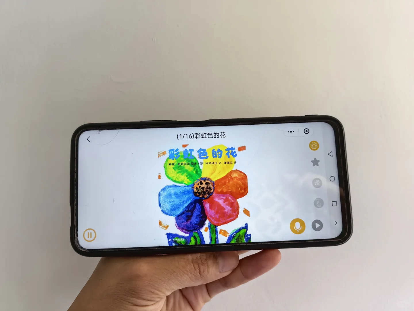 天呐❗还有谁不知道这个不花💰🉐APP