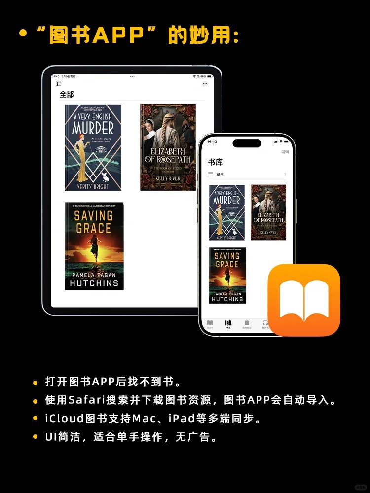 苹果14 千万别删! iPhone自带软件好用到哭