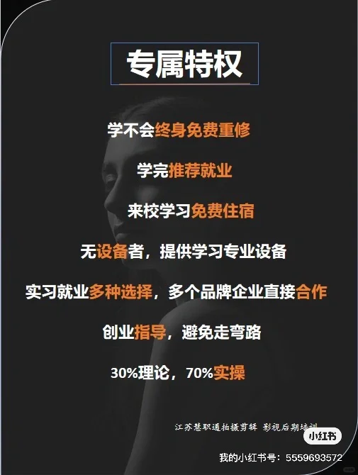 💥掌握多款软件,成为剪辑大神不是梦!🔥