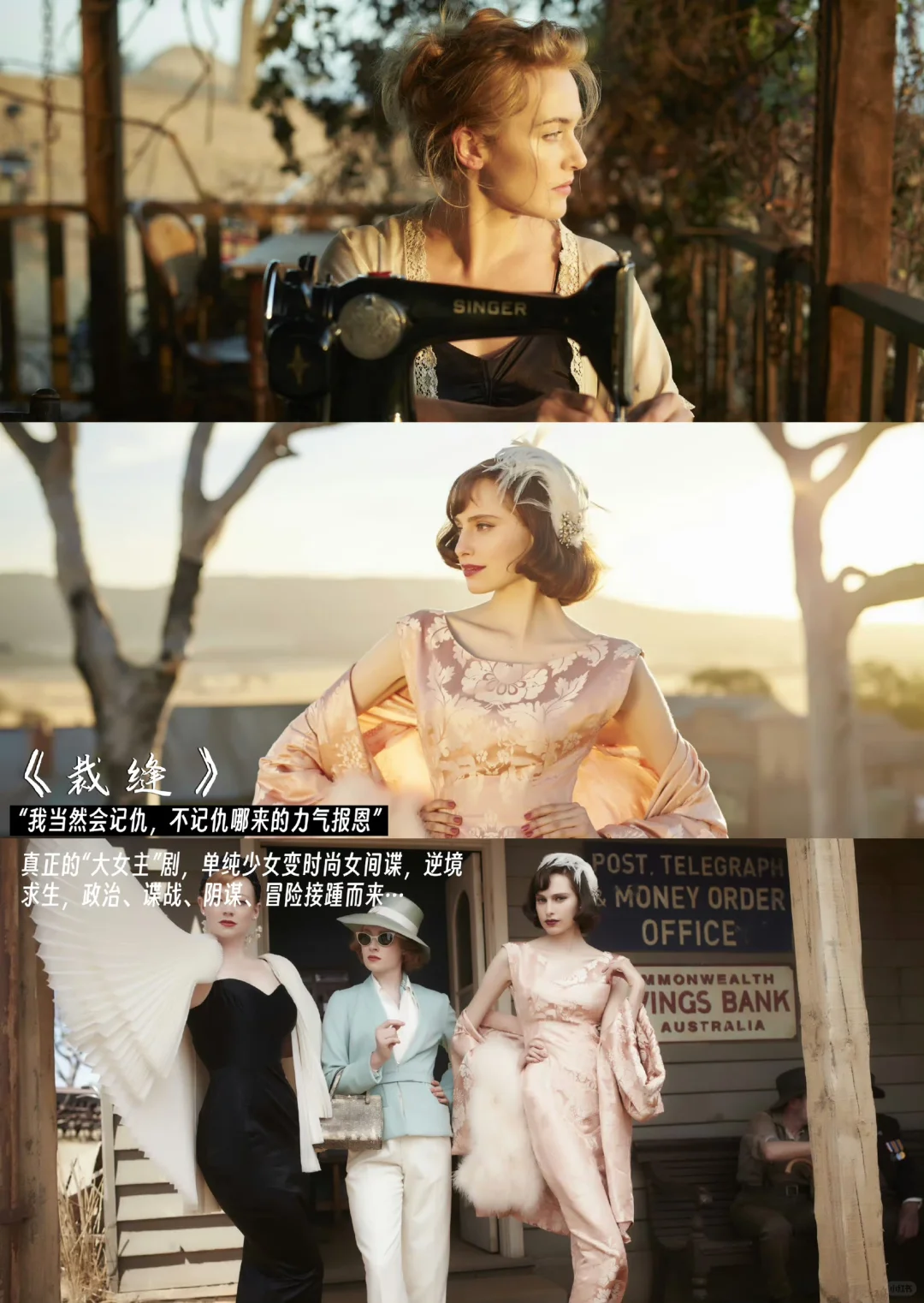 适合女生看的9部电影