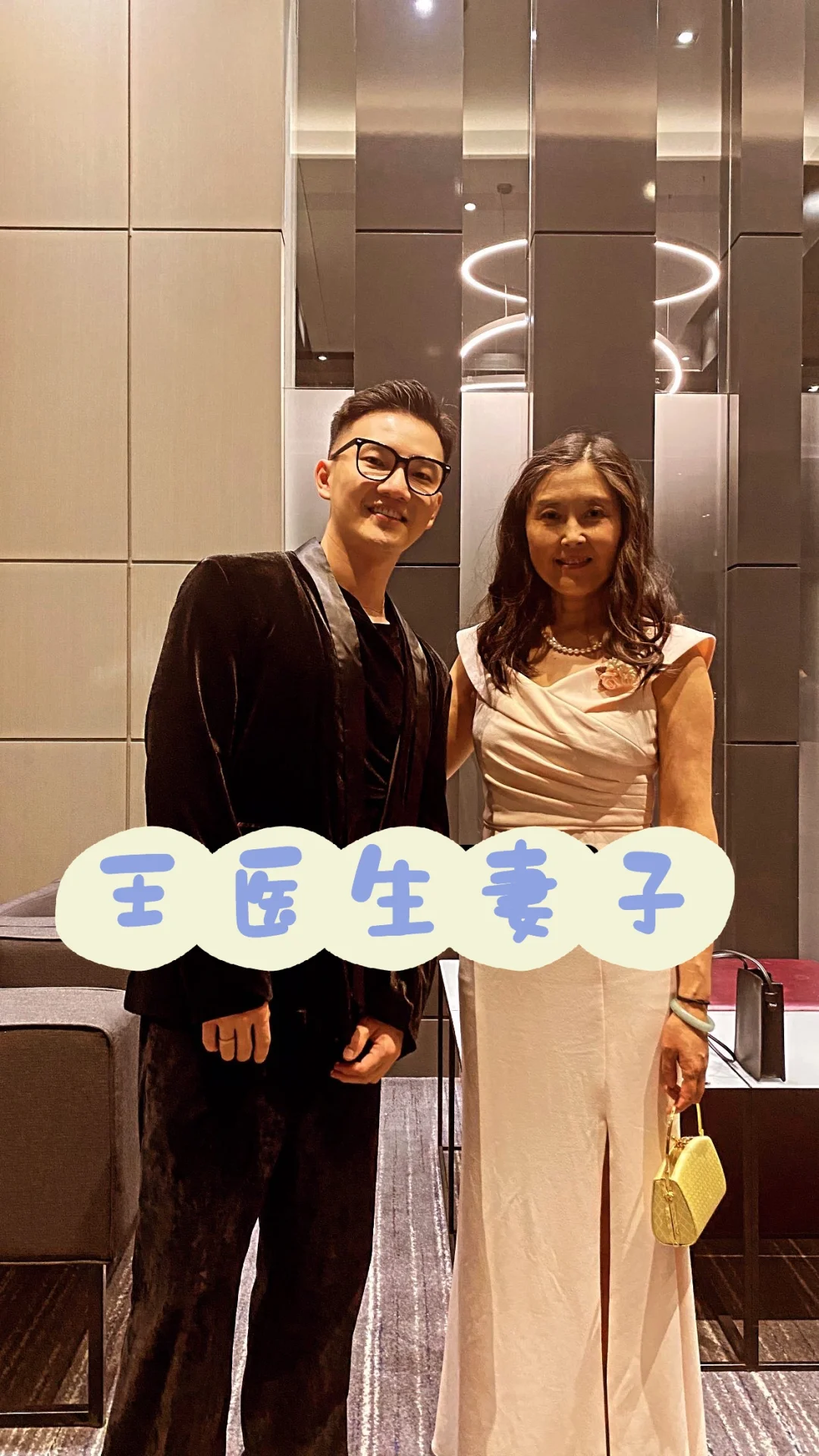 【受邀参加】好莱坞首位华人自传电影《sight》