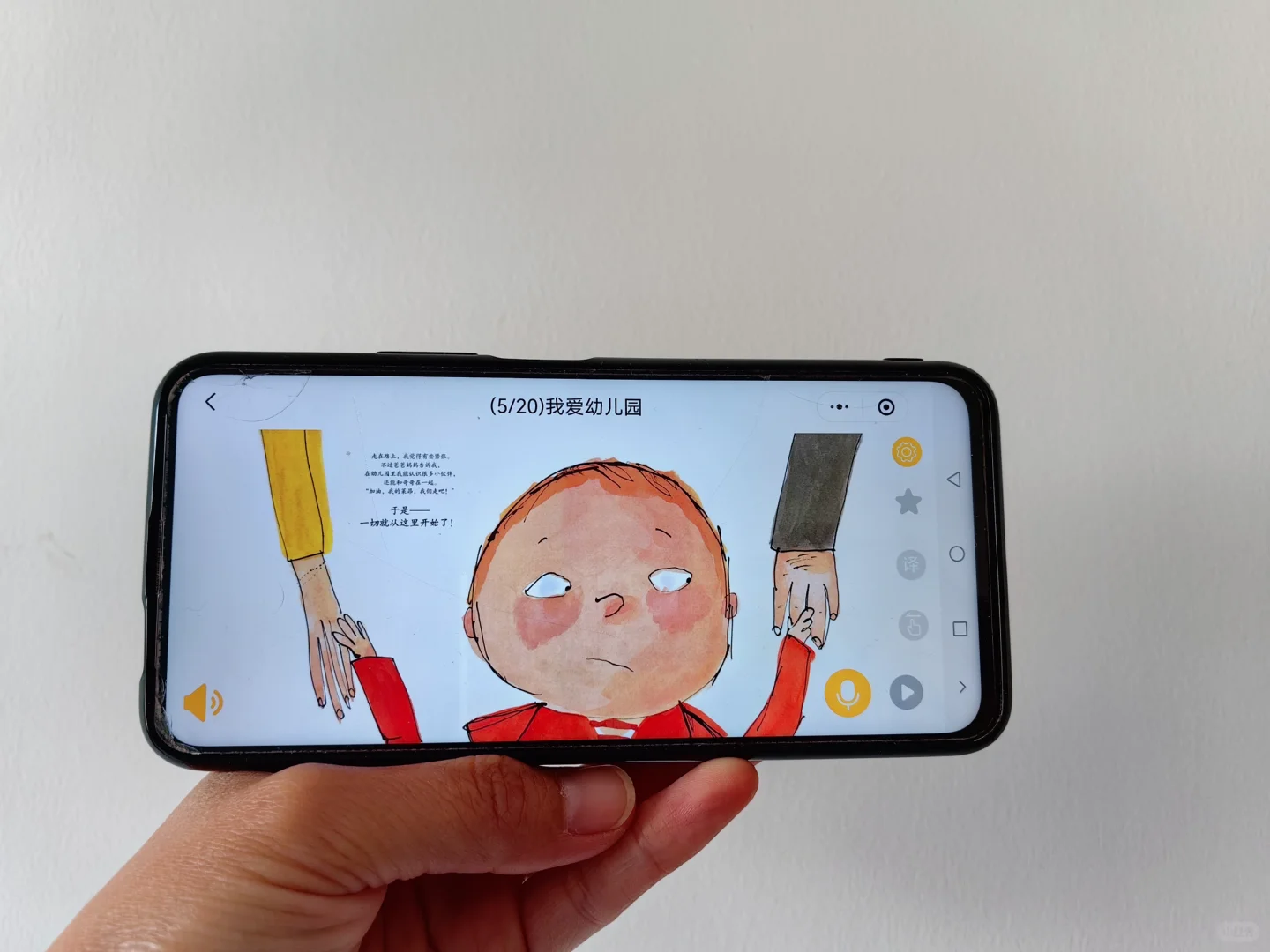 天呐❗还有谁不知道这个不花💰🉐APP