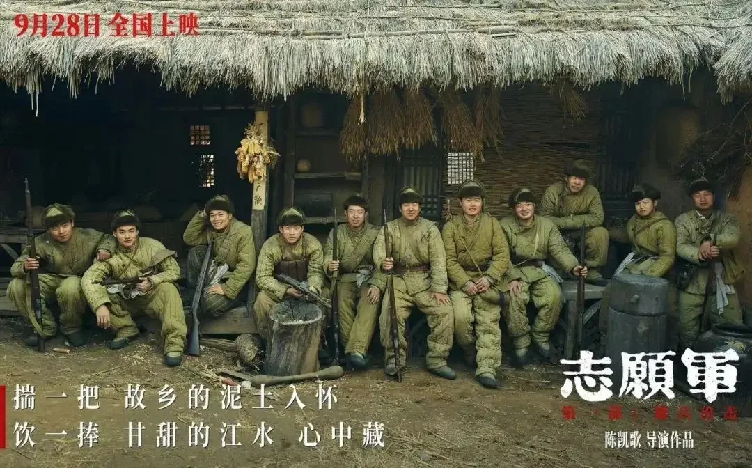 《志愿军：雄兵出击》电影推荐