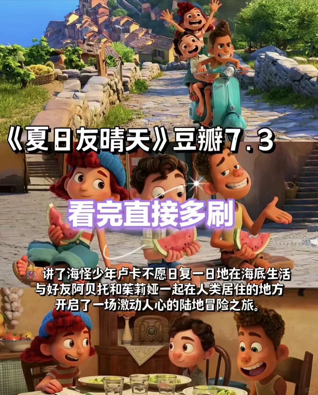 必必必必👀的动漫电影！！！