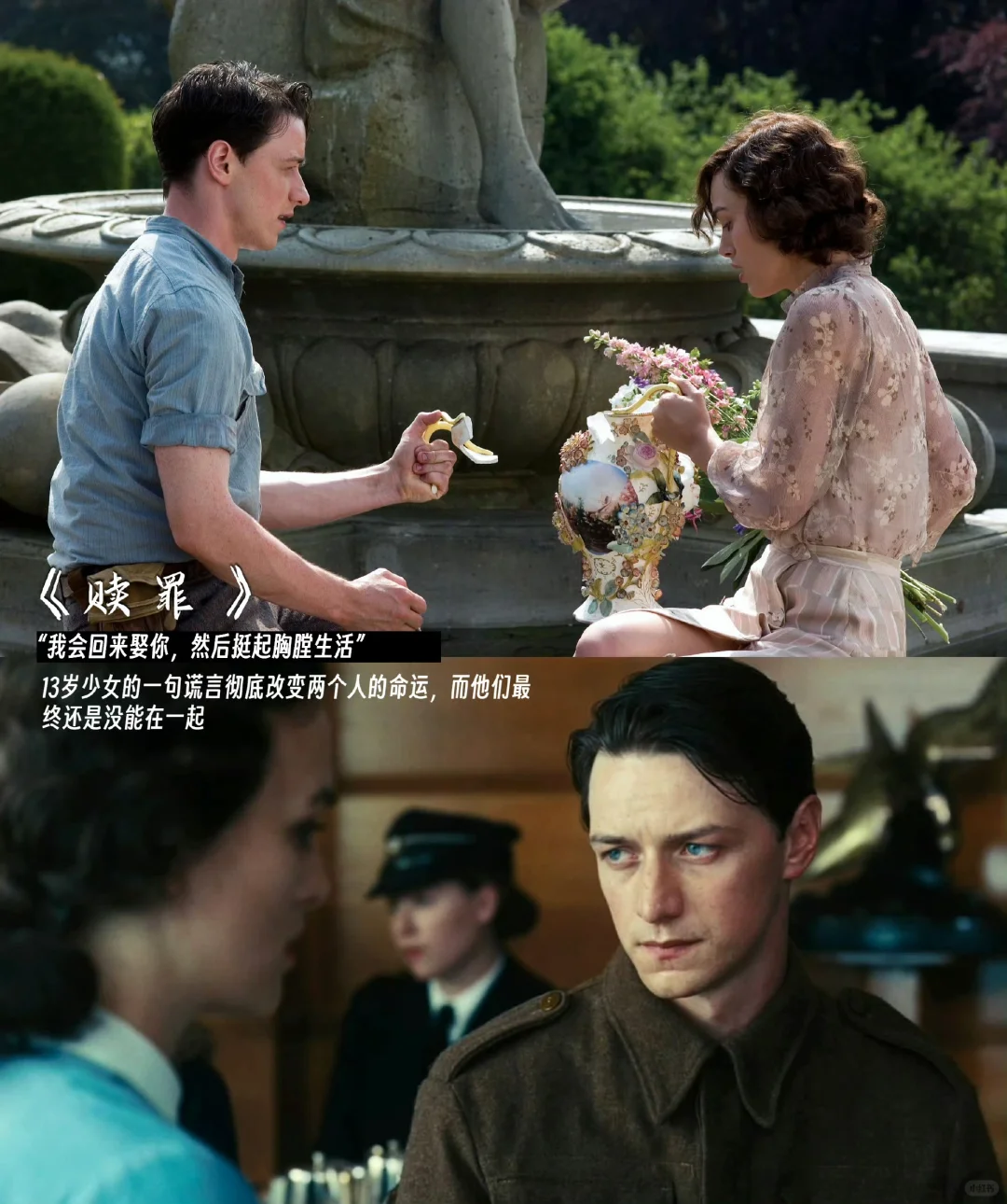 适合女生看的9部电影