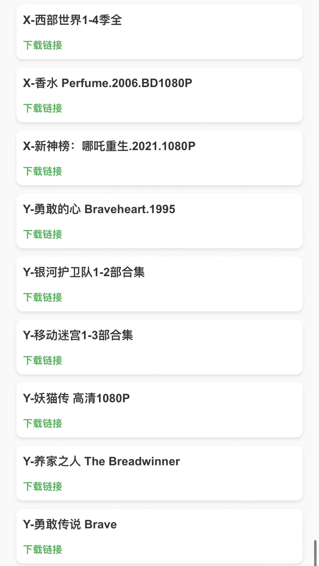 发现一个很棒的电影资源网站！