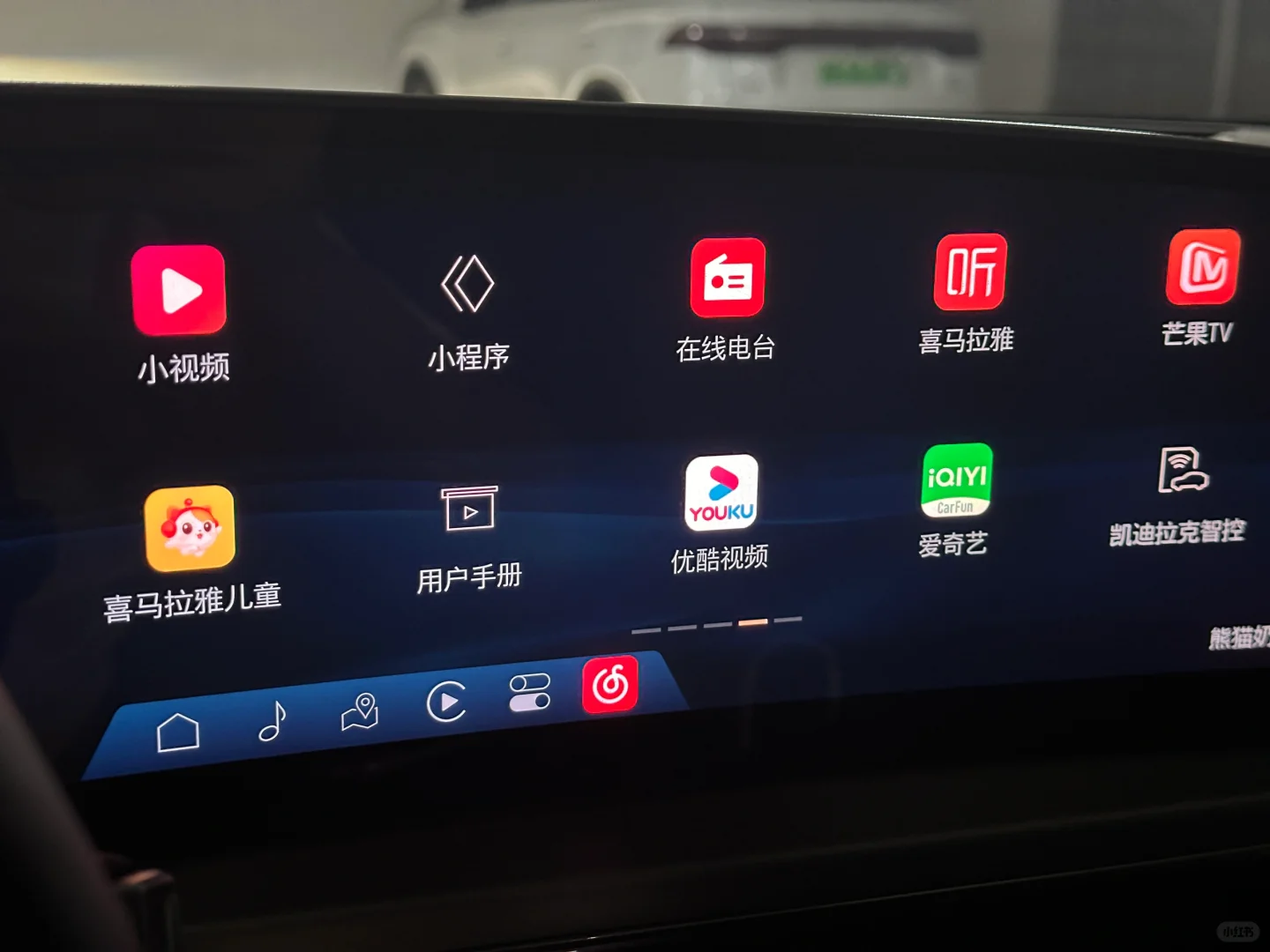 今日份锐歌bug记之屏幕app重排