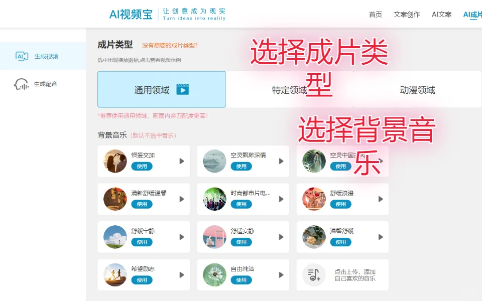 背着老板，偷偷用AI软件批量剪视频！🌟