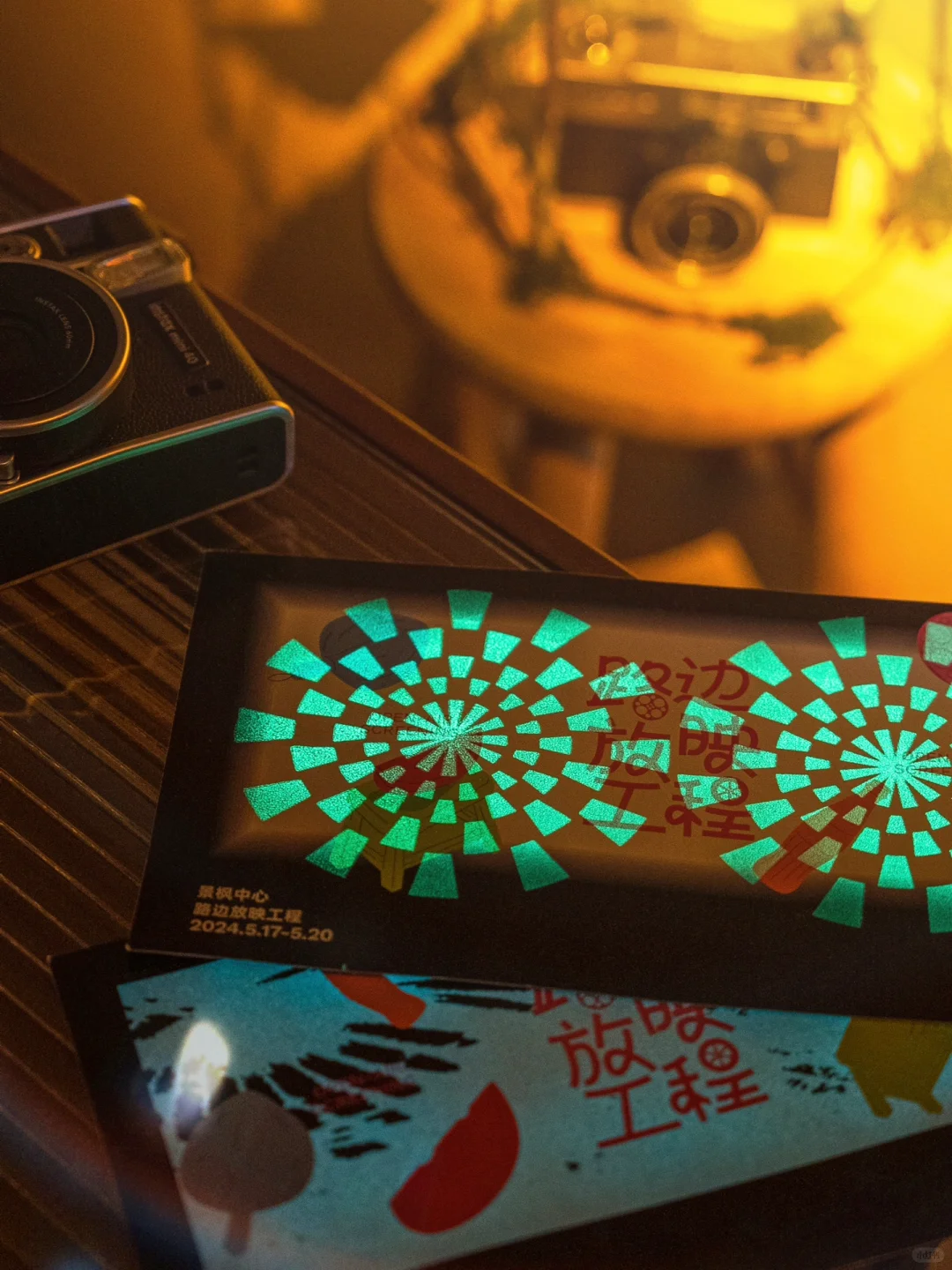 FIRST青年电影展，明天景枫见！