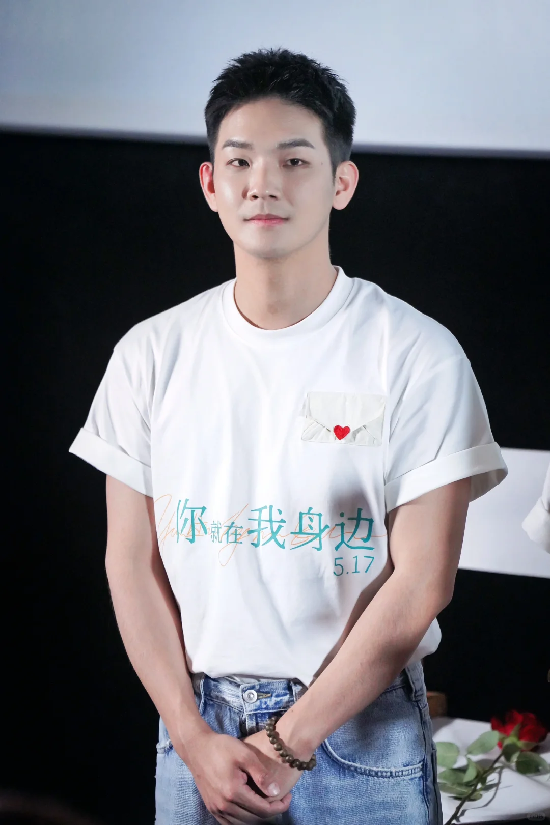 李斯南｜电影《你就在我身边》北京首映