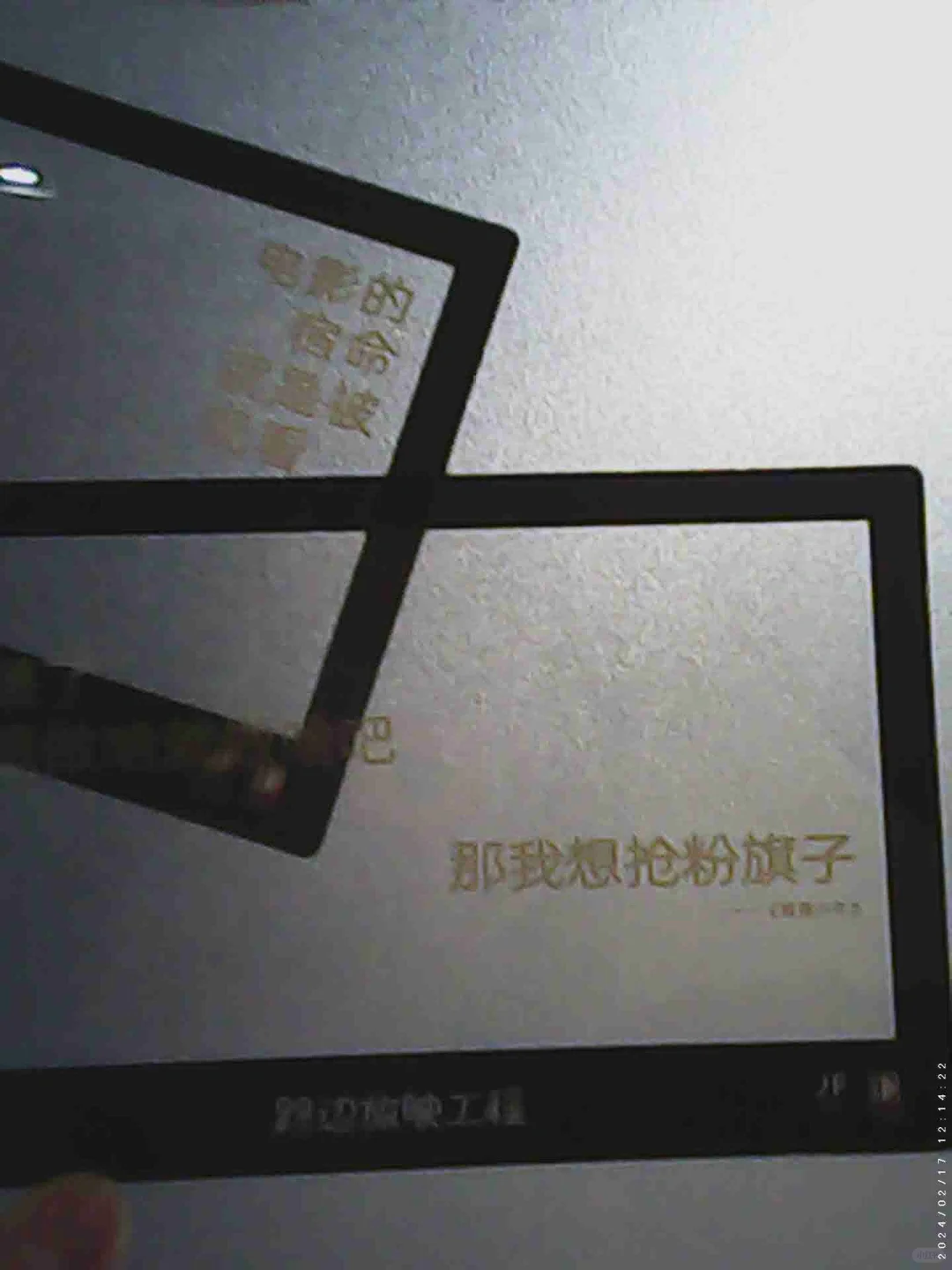 FIRST青年电影展，明天景枫见！