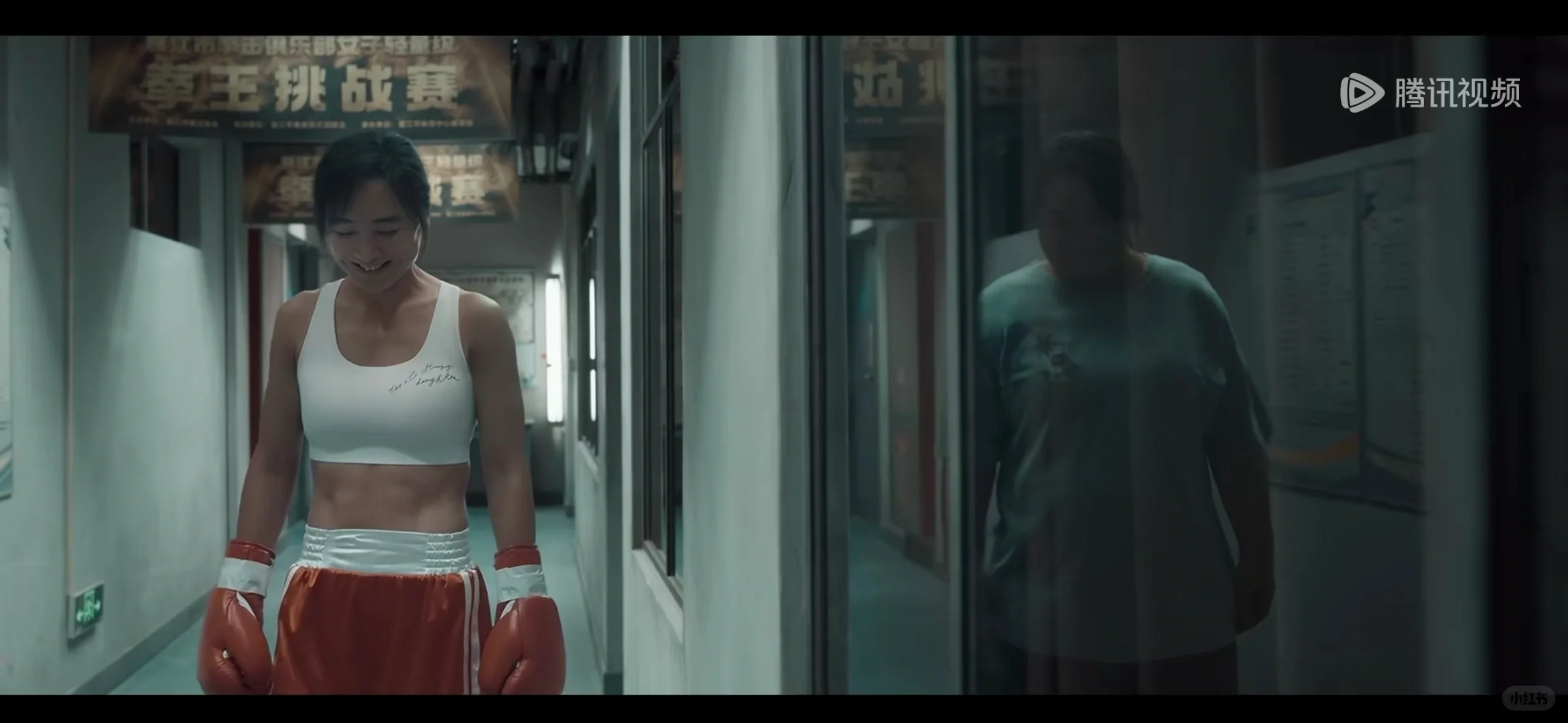 电影《热辣滚烫》