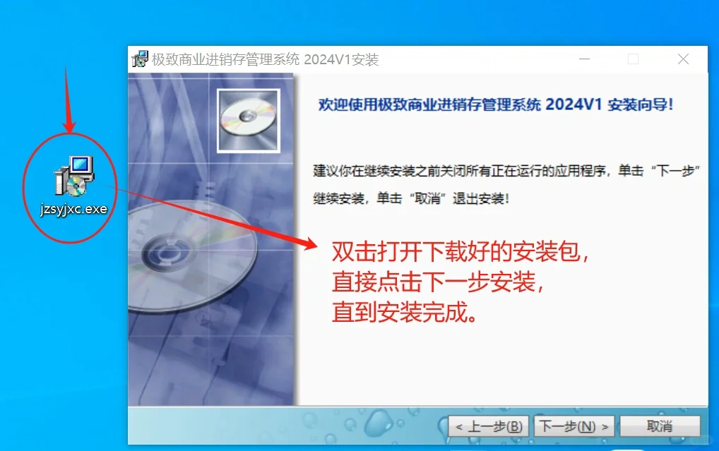 如何选择适合的进销存软件简便易用为关键