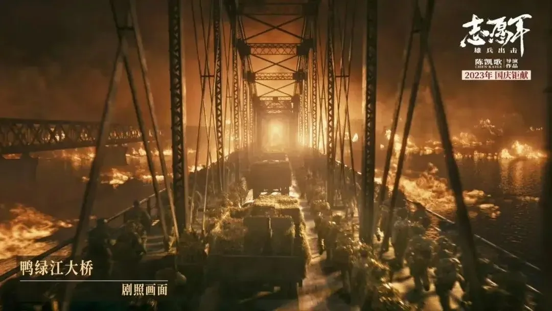 《志愿军：雄兵出击》电影推荐