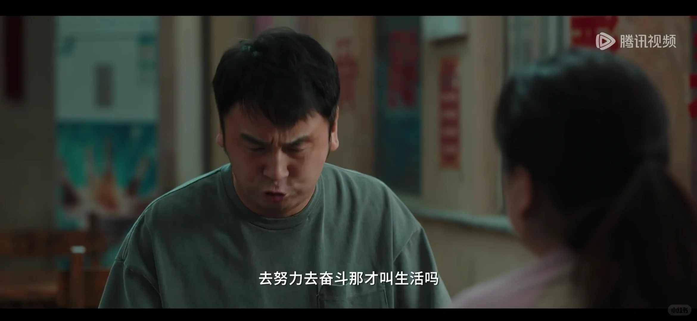 电影《热辣滚烫》