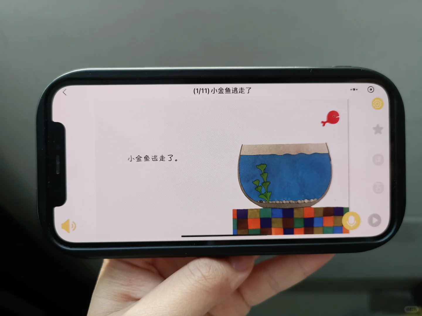 天呀‼️还会谁不知道这个免费🉐绘本 APP