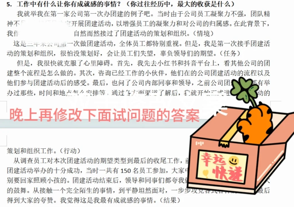 Plog|22届毕业生找工作丨疯狂翻招聘软件