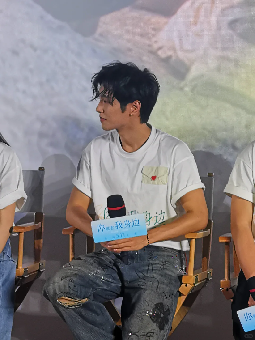 电影《你就在我身边》首映礼