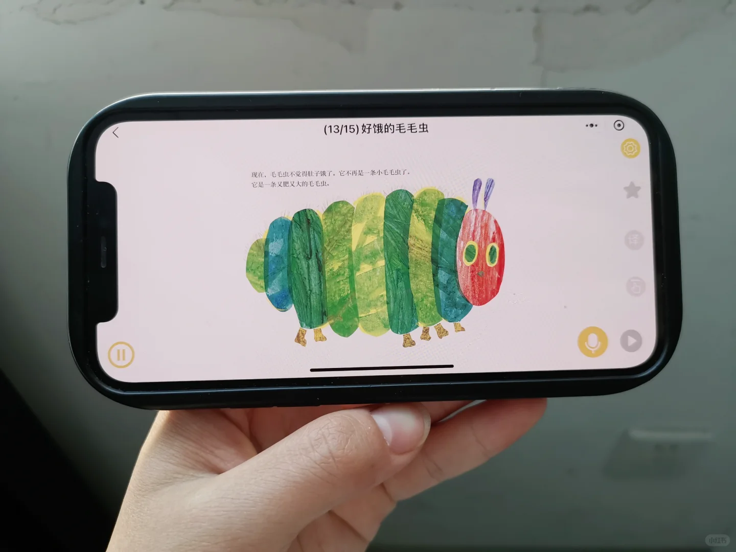 天呀‼️还会谁不知道这个免费🉐绘本 APP