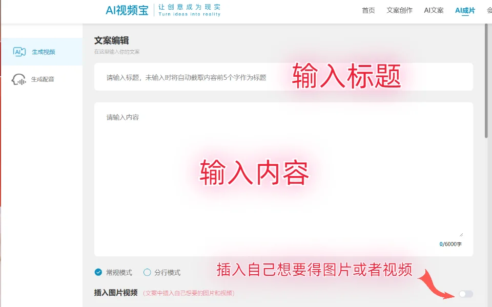 背着老板，偷偷用AI软件批量剪视频！🌟