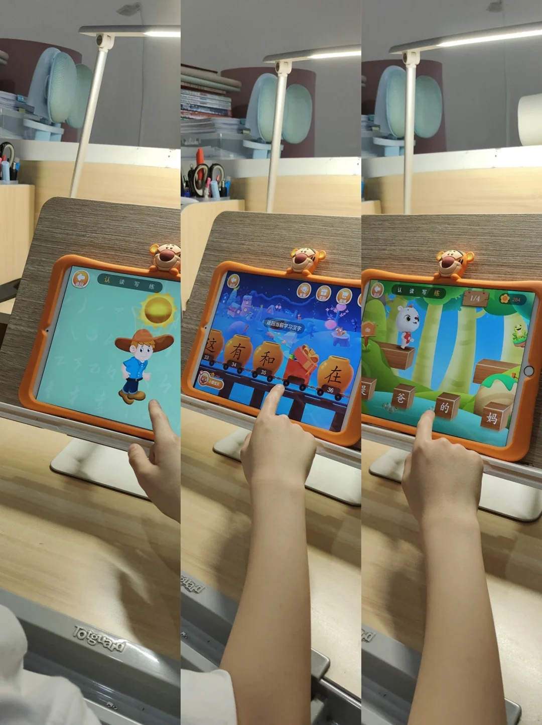 宝藏！发现一个不花钱可以免费识字的APP