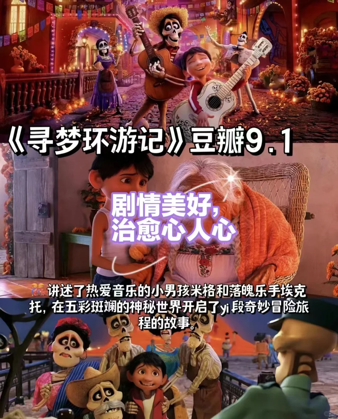 必必必必👀的动漫电影！！！