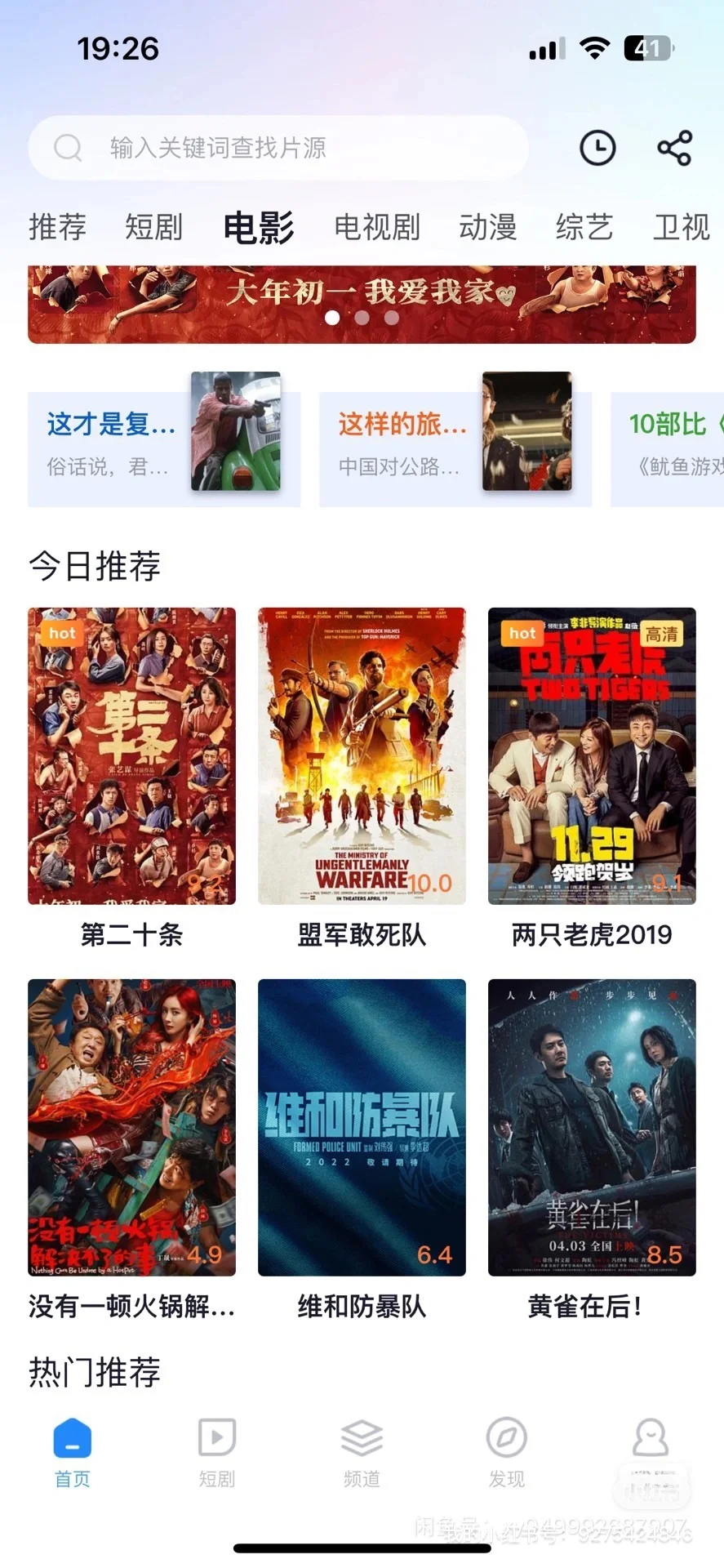 电影，动漫，短剧。