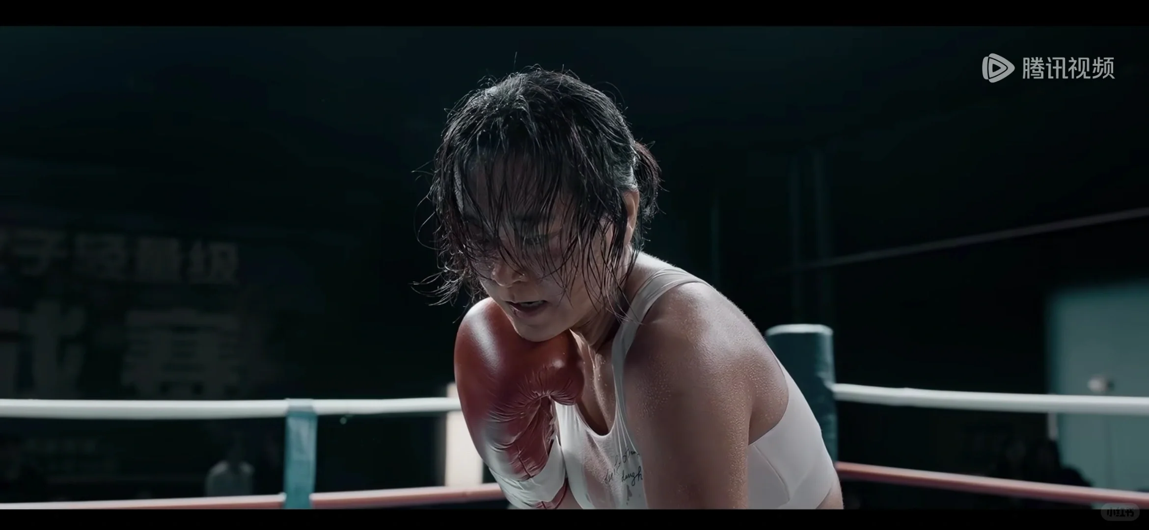 电影《热辣滚烫》