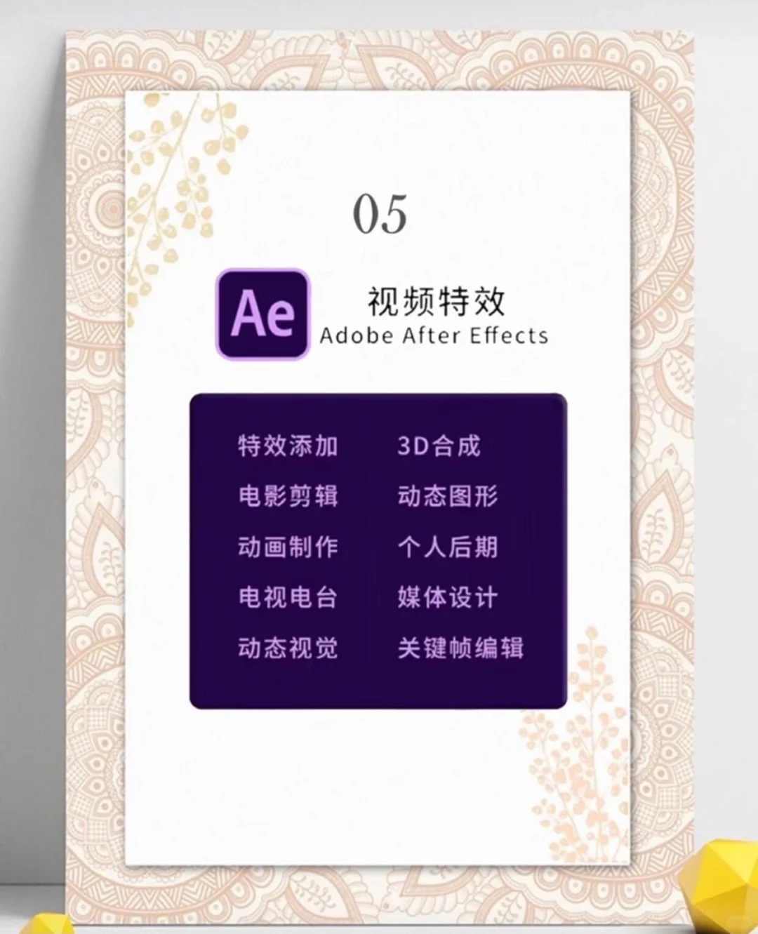 Adobe全家桶软件安装包💥一键安装
