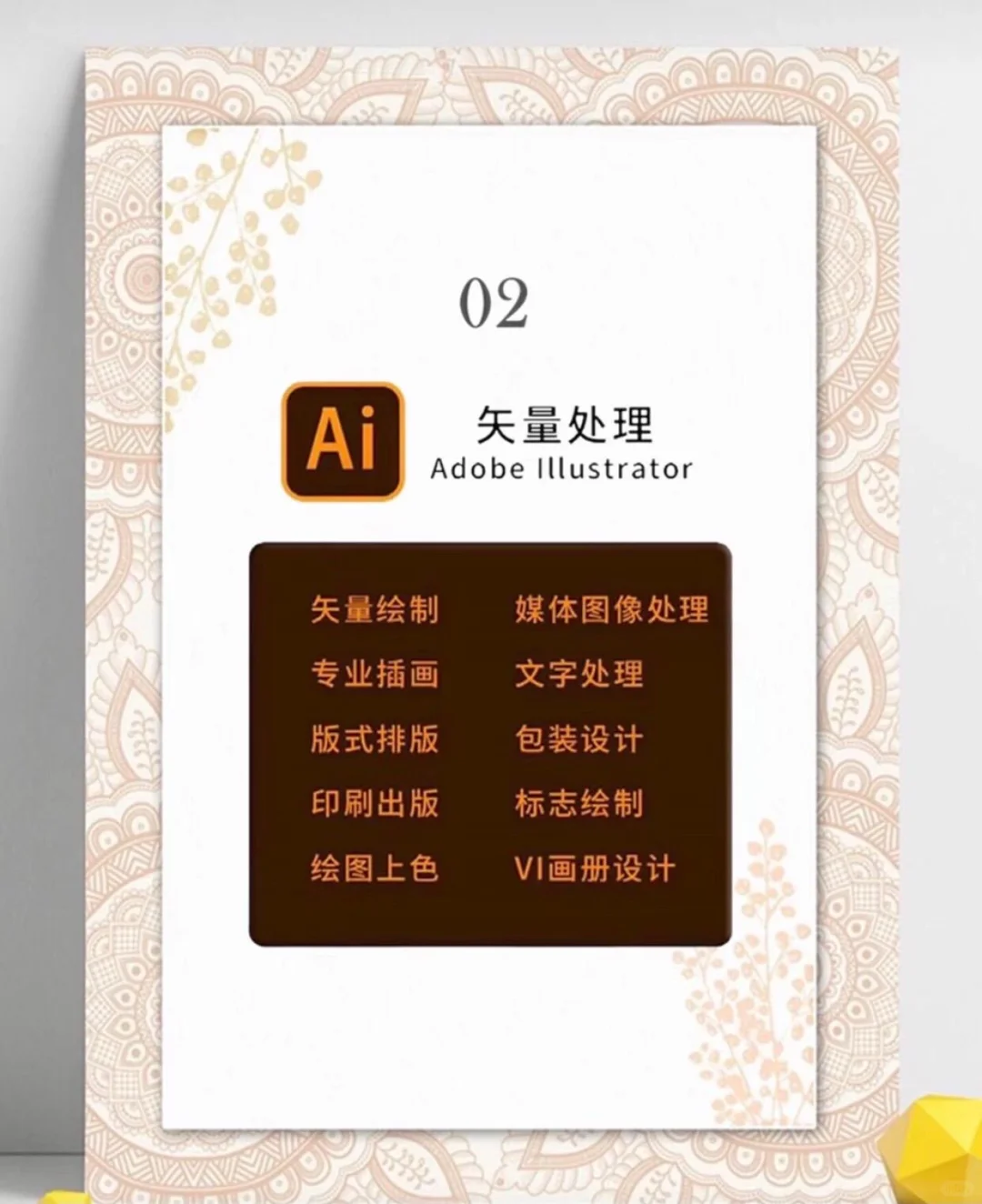 Adobe全家桶软件安装包💥一键安装