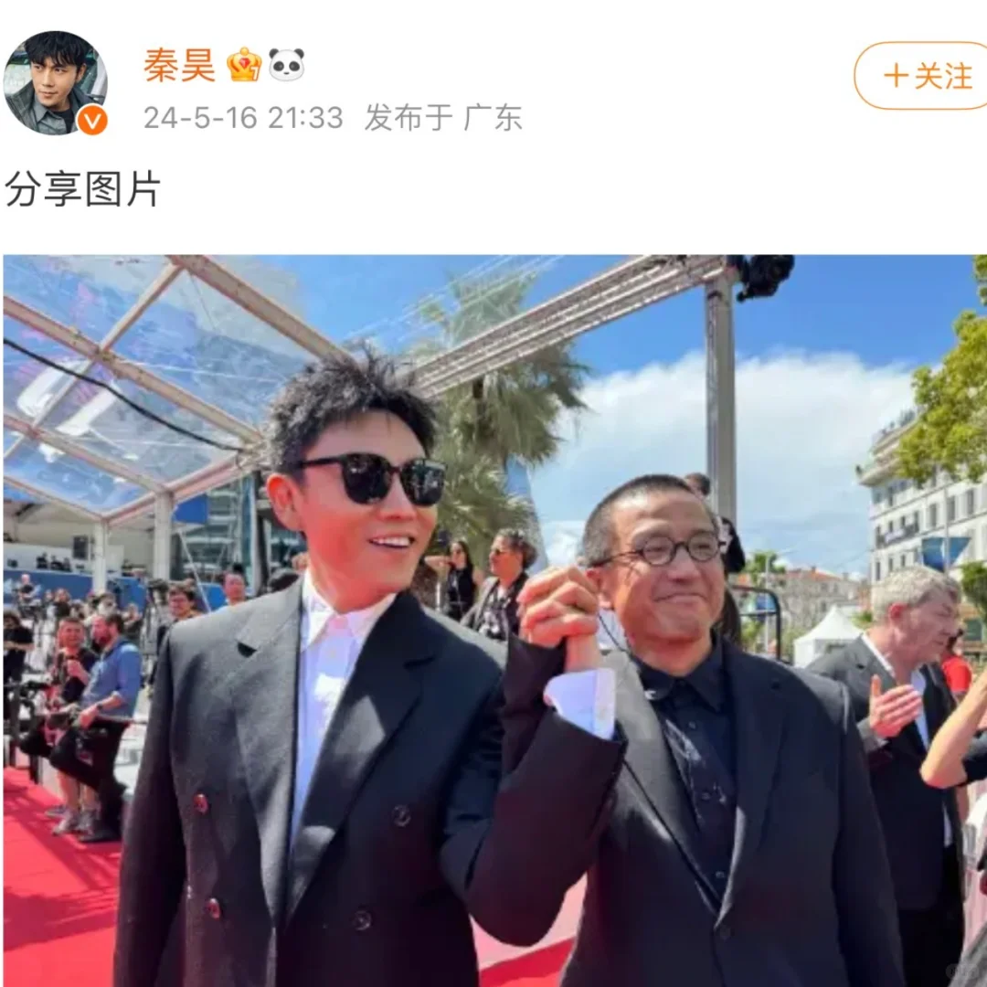 娄烨x秦昊 五次合作入围三大电影节战绩