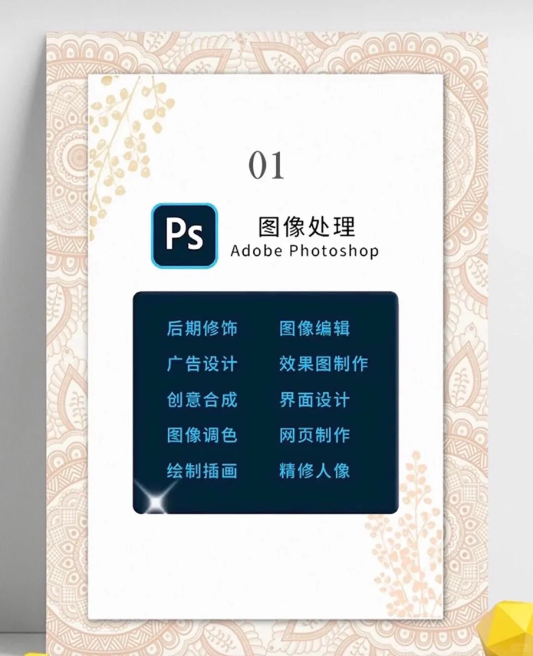 Adobe全家桶软件安装包💥一键安装