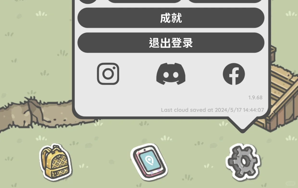 月兔漫游国际版安卓