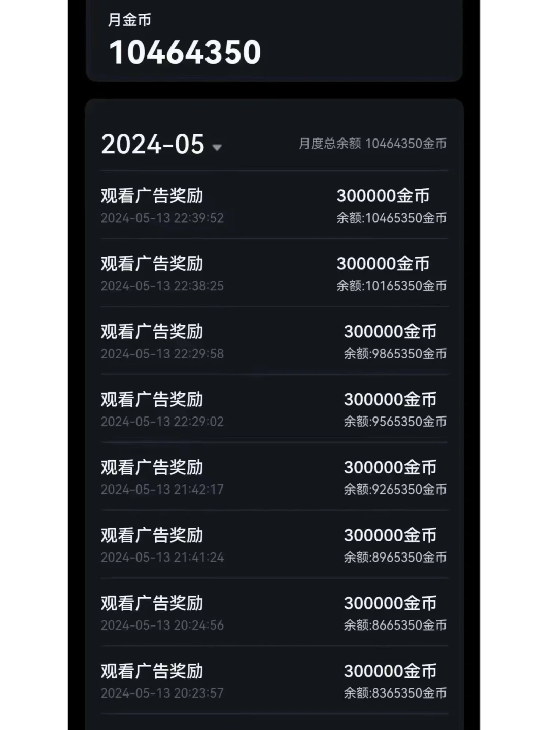 APP广告变现提高收益，需要从多个方面入手