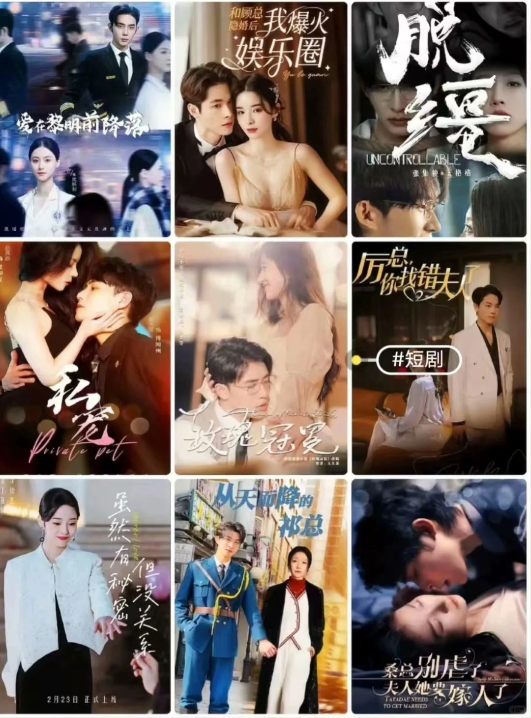 永久使用免费看全网短剧影视VIP视频