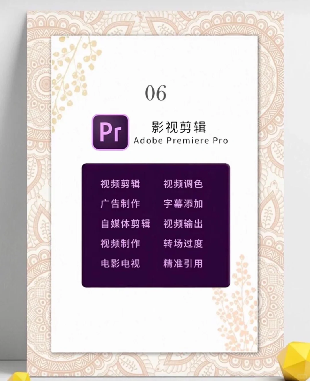 Adobe全家桶软件安装包💥一键安装