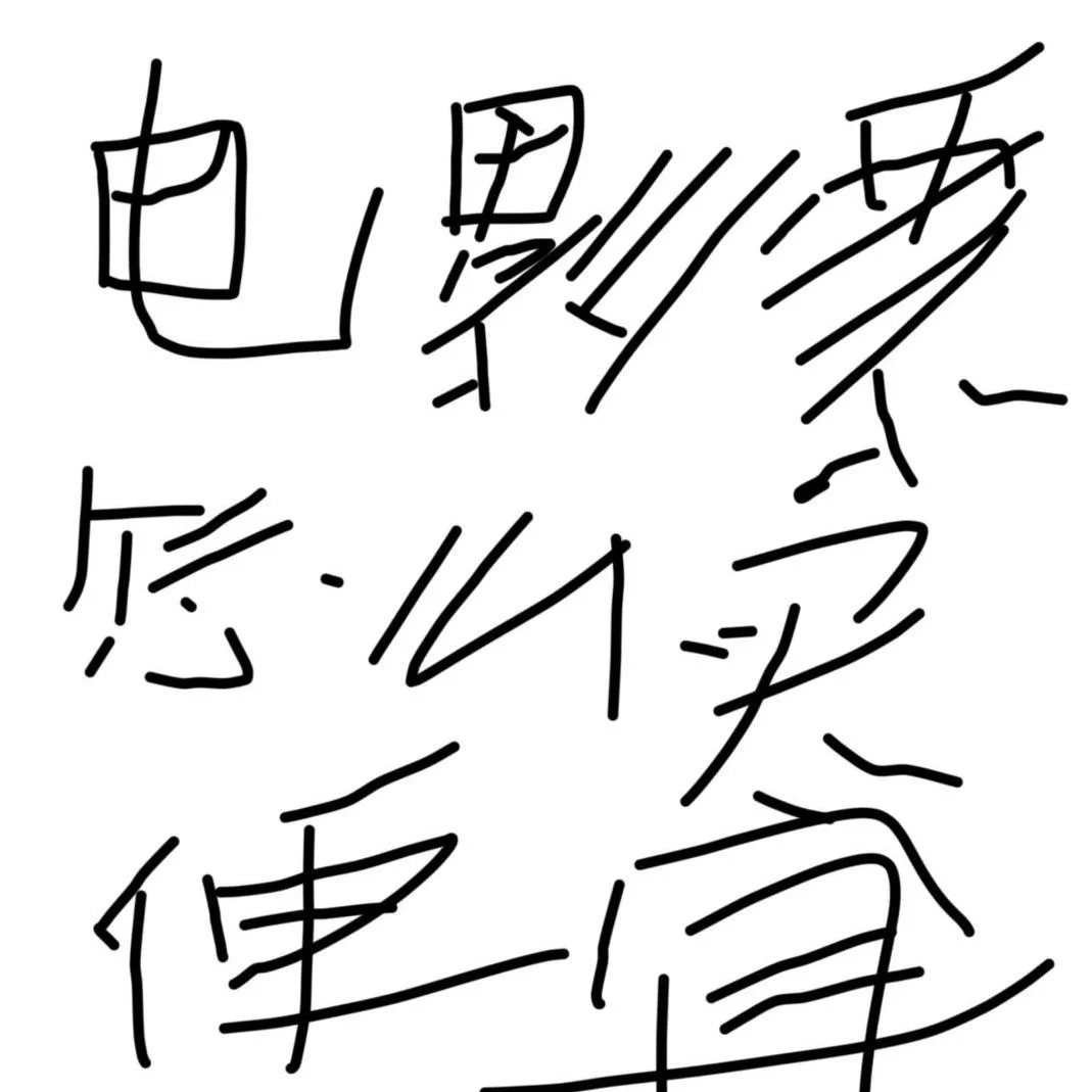 发现一个看电影省钱小妙招！