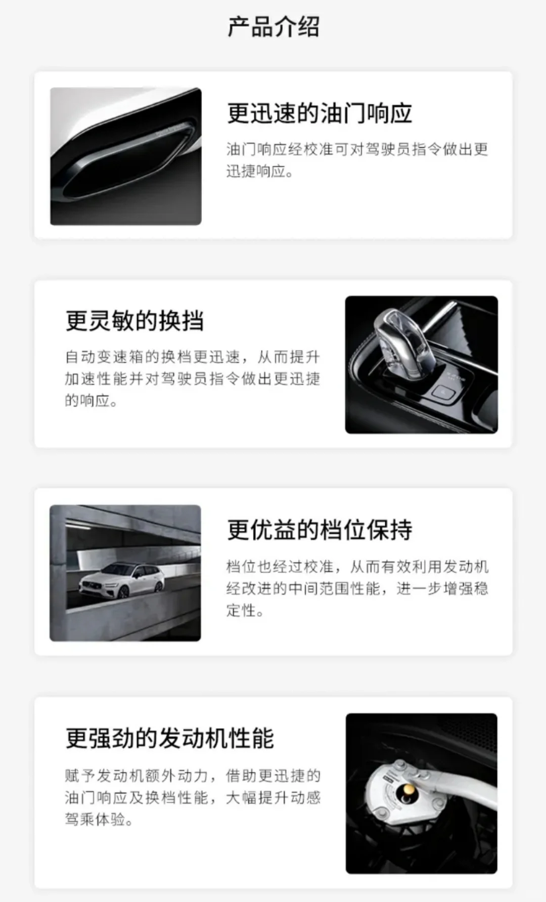 5折北极星原厂软件，4S到店刷