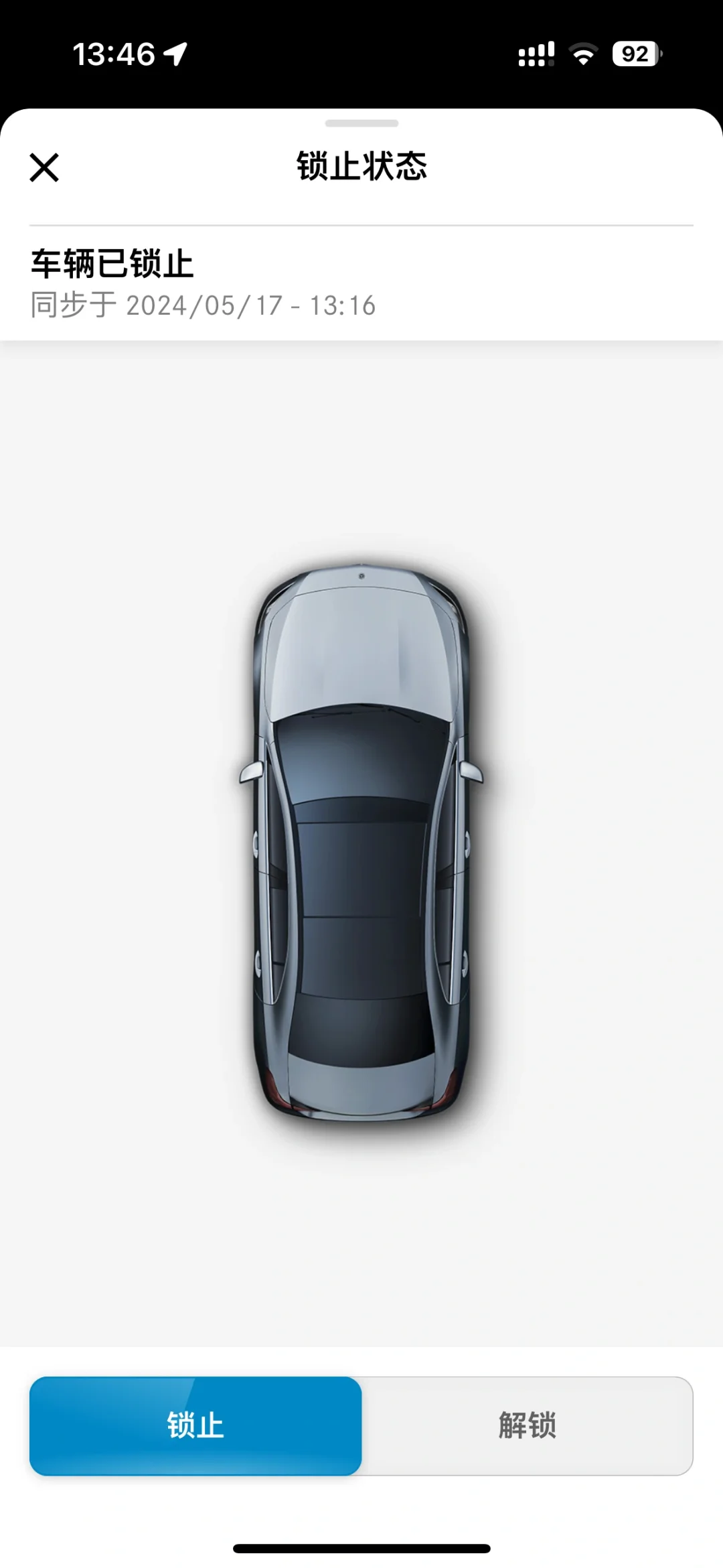 奔驰车主快用起来这个APP ！