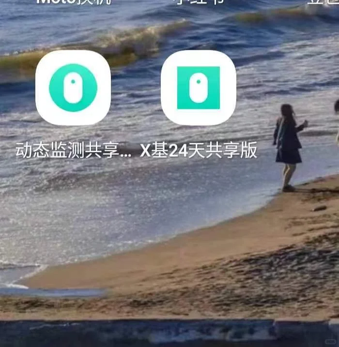 动态又到期....不舍得摘,疯狂找延期软件