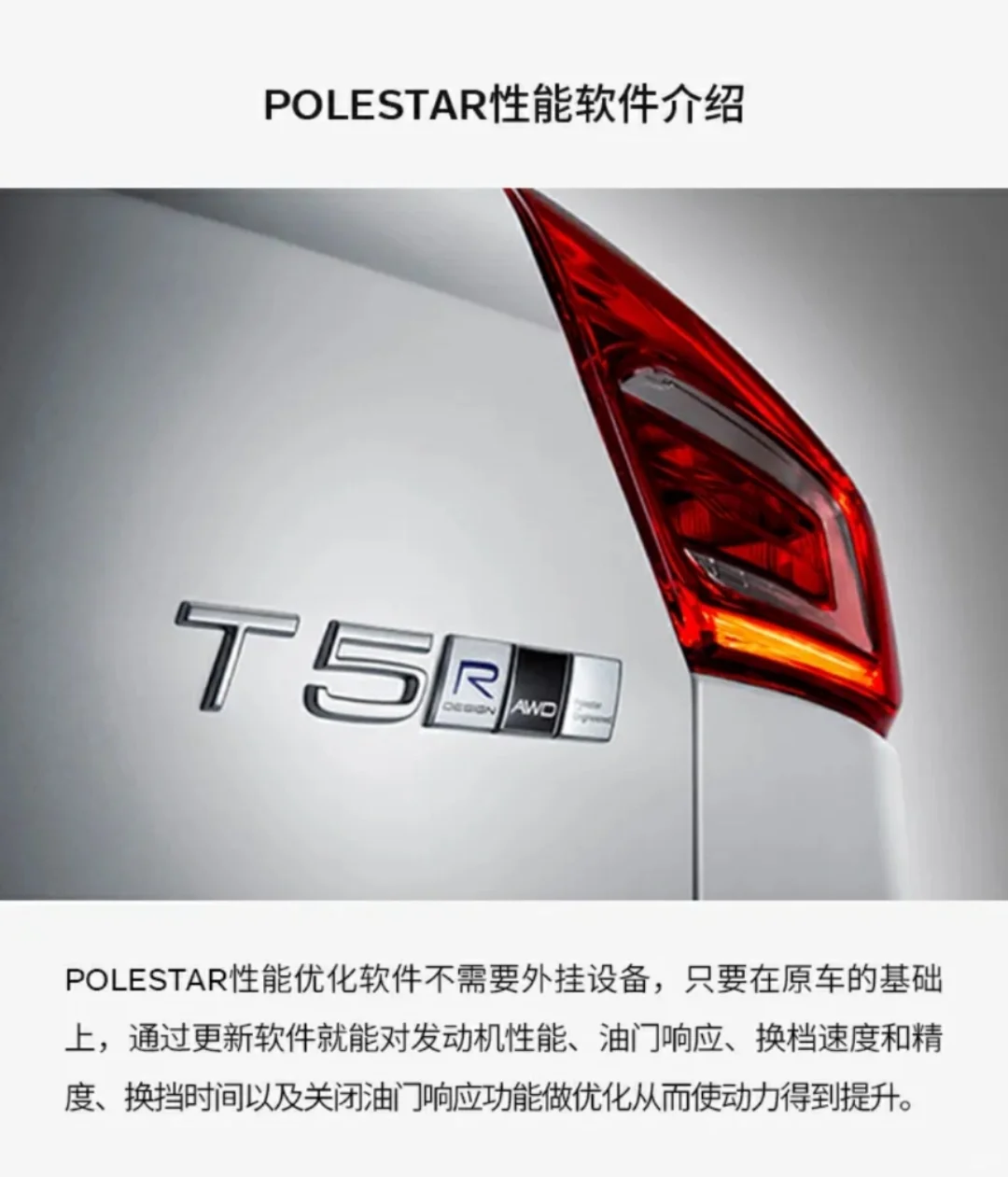 5折北极星原厂软件，4S到店刷