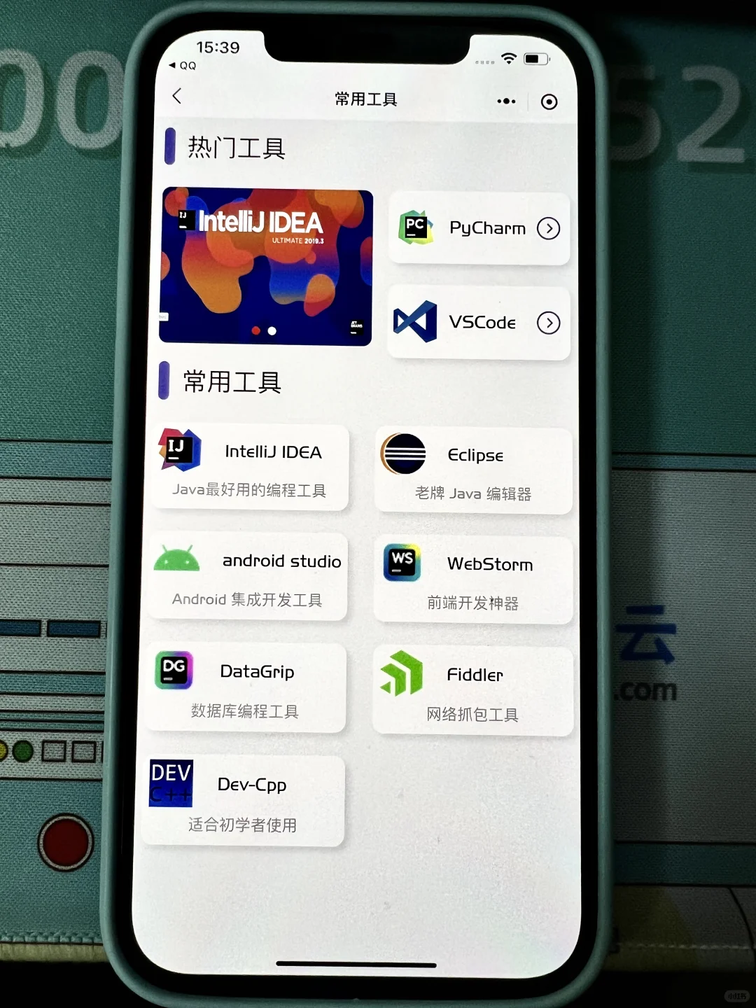 我愿称这个软件为年度最伟大的发现！