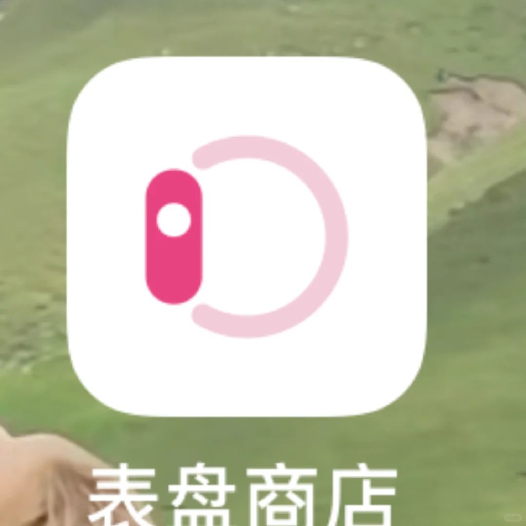 超级好用的app s9专属