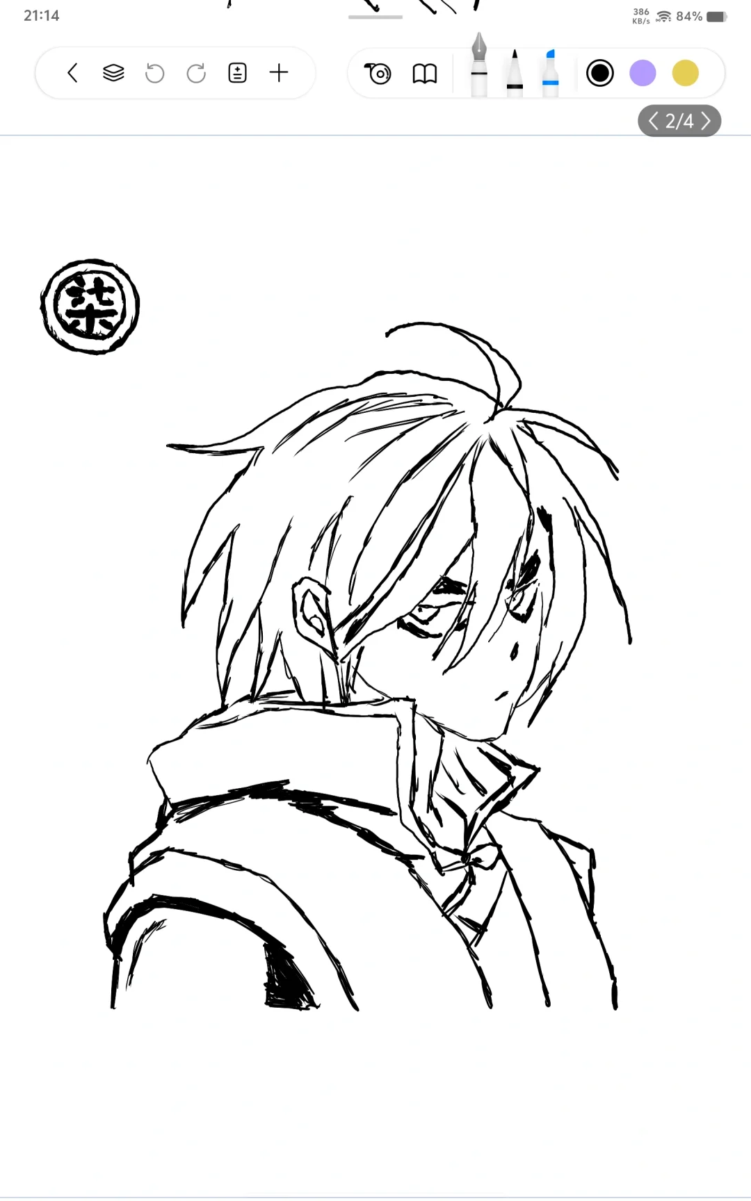 宝藏安卓APP，自由笔记让你的创作无界限